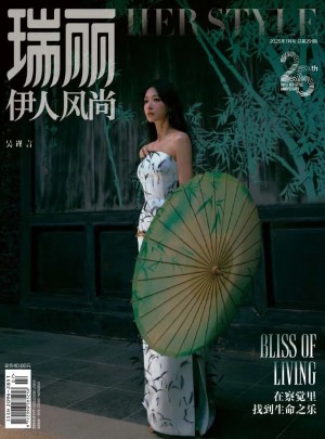 瑞丽