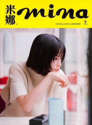 米娜mina